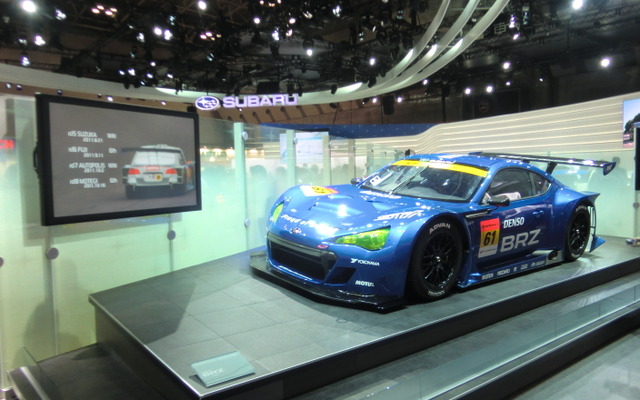 スバルBRZのGT300仕様デモ展示。
