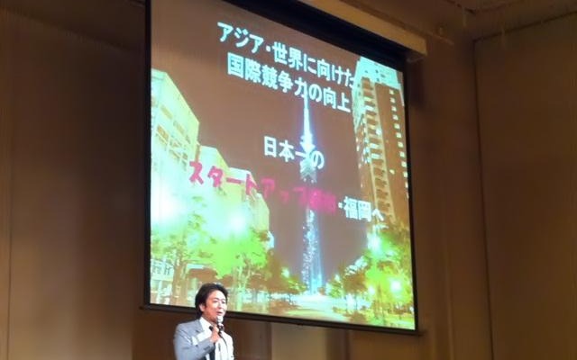 行政がデジタルコンテンツ産業をバックアップ。「アジアのリーダー都市をめざす」福岡市の戦略とは？  　