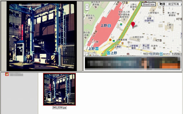 対応アプリを使えば、写真から撮影位置を割り出すことが可能（イメージ）