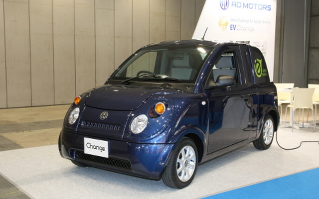 韓国ADモータースの小型EV、チェンジ（東京モーターショー11）