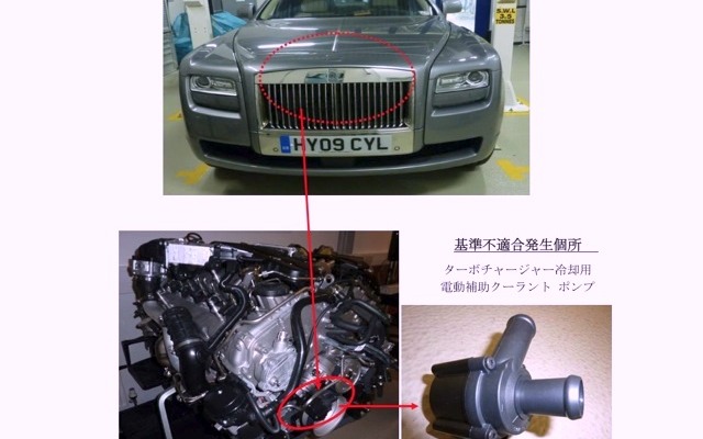 改善箇所説明図