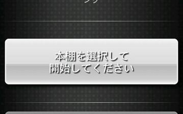 多読アカデミー