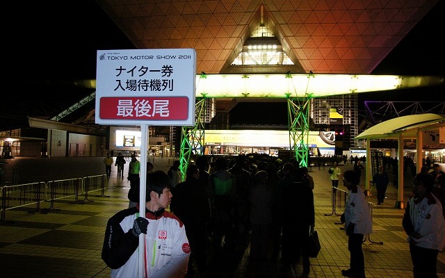 ナイター券を求める人たちの待機列。