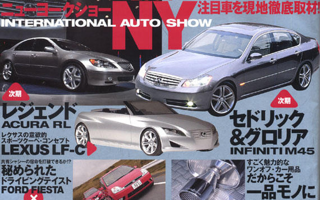 高い雪道走破性も…新型『レジェンド/RL』の4輪駆動システム