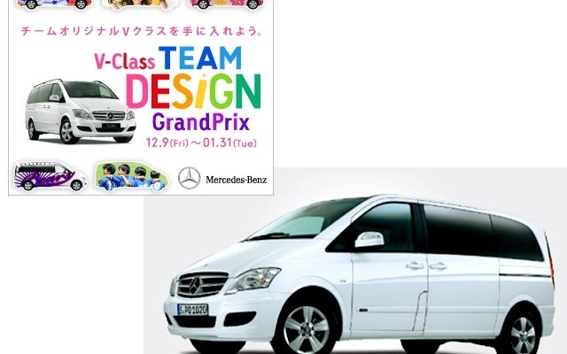 TEAM DESIGN GrandPrix