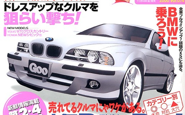 日産『スカイライン』は大人気……ネット上では、ね。
