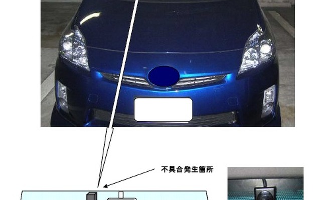 不具合発生箇所