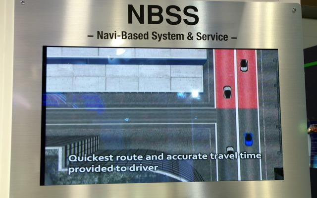 NBSSのコンセプトを説明する動画