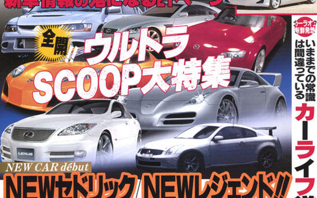 ザックザックとニューカーラッシュ!!