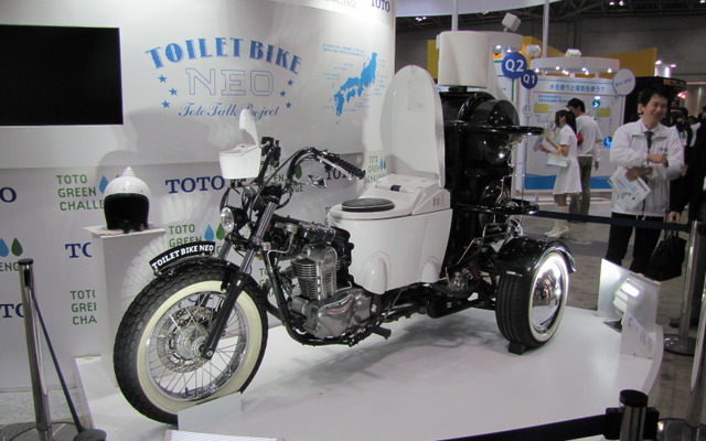 エコプロダクツ　TOTO「トイレバイク　ネオ」　