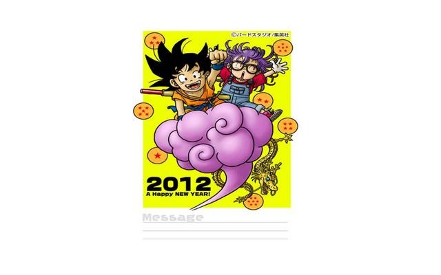 ドラゴンボール