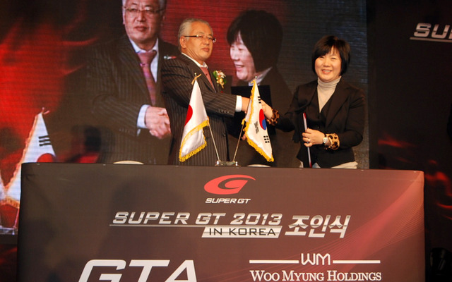SUPER GT、2013年韓国開催を目指し、仮調印を締結