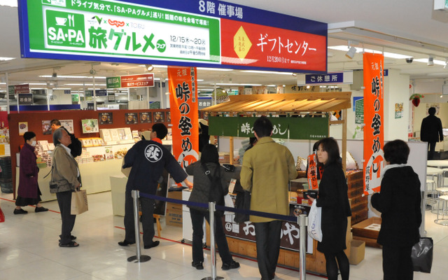 東武百貨店「SAPA旅グルメフェア」