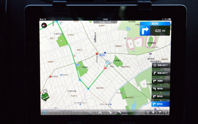MapFan for iPhone Ver.1.5