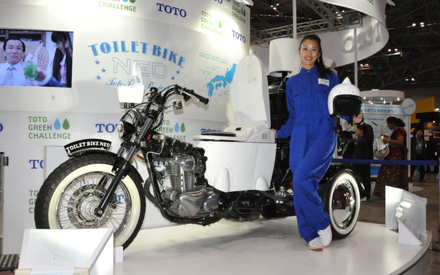 トイレバイクNEOは子供にも大人気だ（17日・エコプロダクツ展）