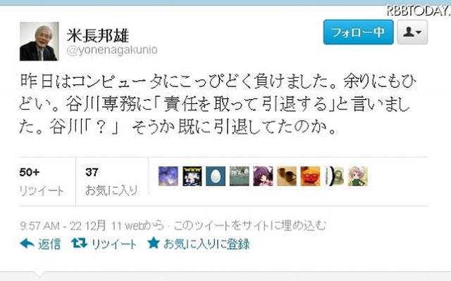 「敗戦の責任をとって引退」？と宣言