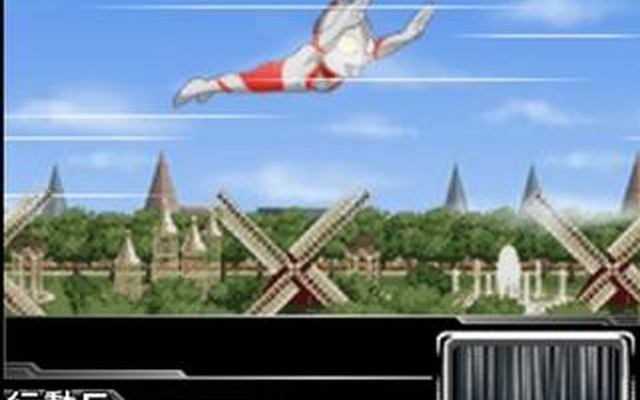 ウルトラマン大戦  