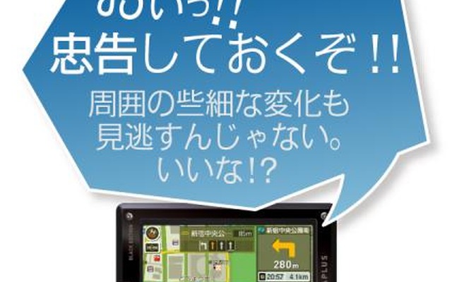 MAPLUS声優ナビに小山力也さん登場