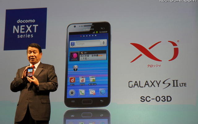 GALAXY S II LTE SC-03Dを紹介するNTTドコモの山田隆持社長