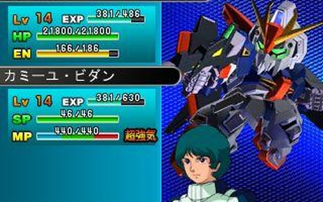 SDガンダム ジージェネレーション3D  