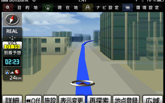詳細地図をダウンロードして縮尺を上げていくとこのような表示も可能だ。