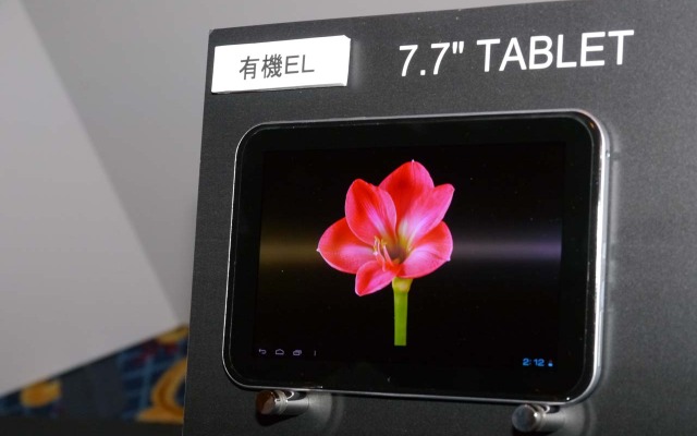 注目度ナンバーワンだった有機ELパネル採用の7.7型タブレット。画質が素晴らしかった