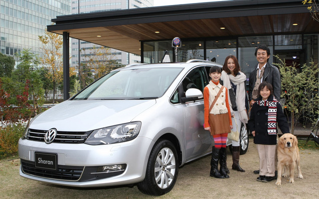 VWシャラン