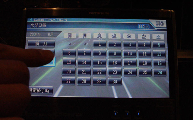 【カロッツェリアHDDサイバーナビ】渋滞予測機能はここがスゴイ