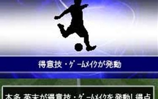 100万人の超WORLDサッカー! 100万人の超WORLDサッカー!