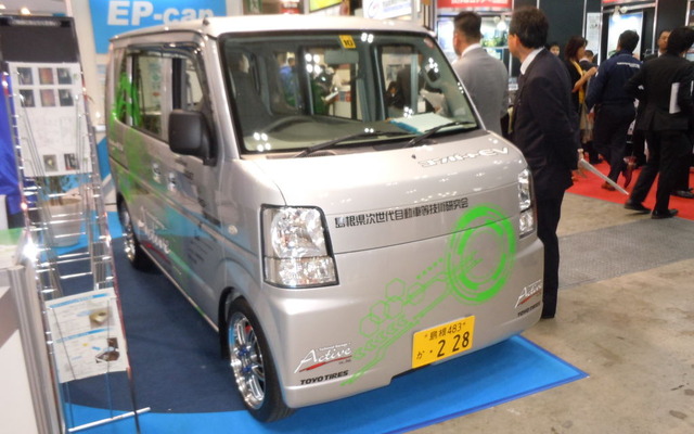 島根県次世代自動車等研究会のコンバートEV