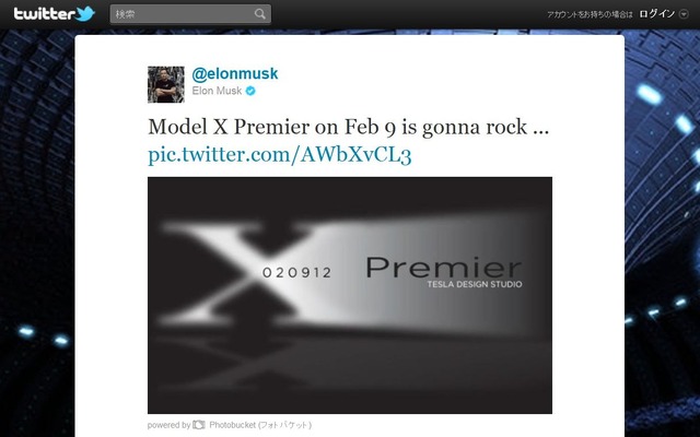 モデルXのデビュー時期を明かしたテスラモーターズのイーロン・マスクCEO自身の公式Twitter