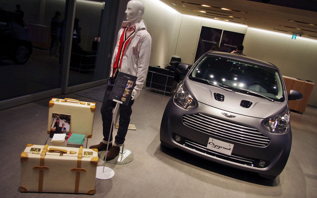 Aston Martin 特別展示会 with Bang & Olufsen and Vulcanize London（東京・代官山T-SITE GARDEN GALLERY）