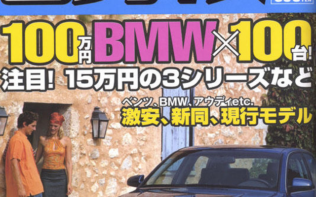 「好きなクルマはアストロ、でもは免許取らない」と看板娘!!