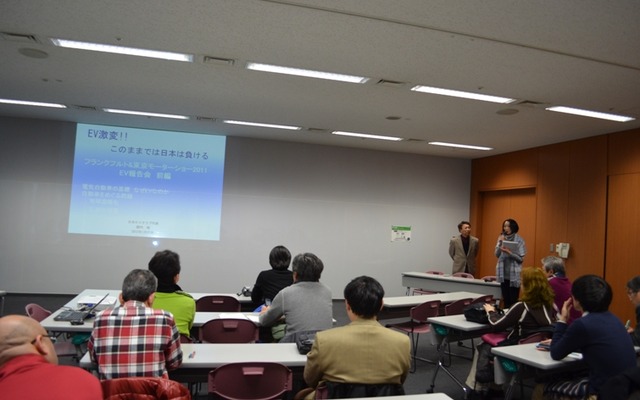 日本EVクラブ報告会