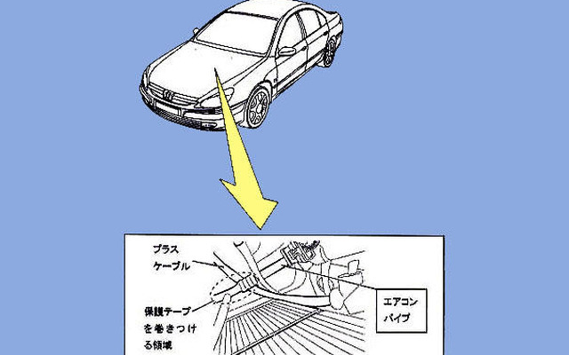 【リコール】プジョー607に火災のおそれなど