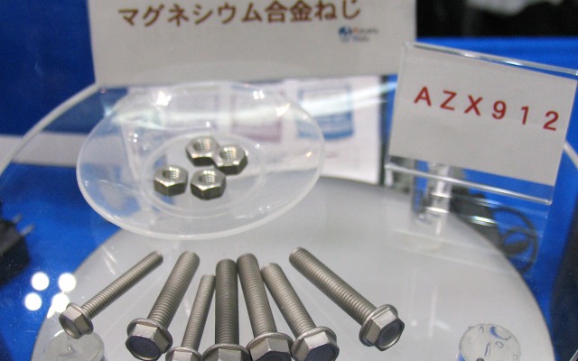 丸エム製作所（オートモーティブワールド12）