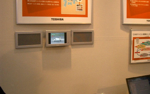 【人とくるまのテクノロジー】モバイル放送、対応車載器は来年春か