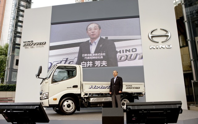 日野デュトロ新型発表