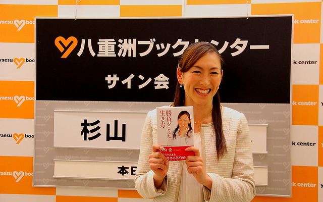 東京・八重洲ブックセンターにて自身初の著書「勝負をこえた生き方」をPR（29日）