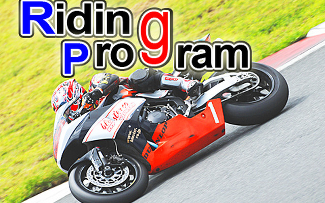 バイクでサーキット、レッスンイベント　3月24日