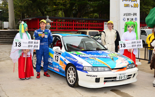 メロンブックスラリーチャレンジ、2012年も痛車インテグラで全日本ラリー選手権に参戦