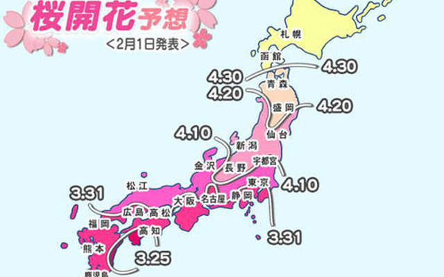 桜開花予想前線図