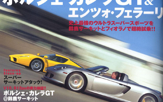 スーパー・サーキット・アタックだ!!