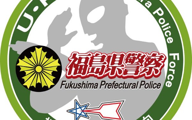福島県警の「Ultra Police Force（ウルトラ・ポリス・フォース）」が着用するバッジ。シルエットでウルトラマンが描かれている。（C）円谷プロ