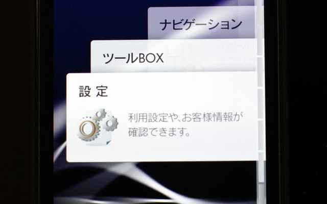 メニュー