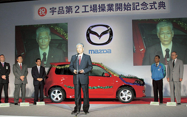 【株価】生産性アップの新システム…マツダが小反発