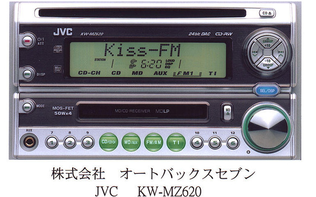 オートバックス限定「JVC」カーオーディオに新商品 | レスポンス
