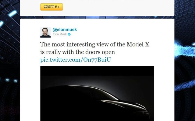 新型EVのモデルXに関するヒントを明かしたテスラモーターズのイーロン・マスクCEOのTwitter