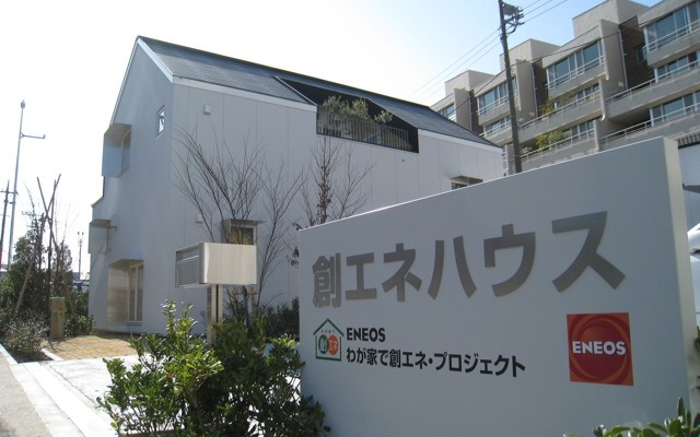 ENEOS創エネハウス