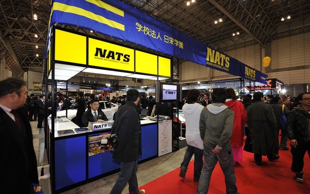 NATS 日本自動車大学校（東京オートサロン12）